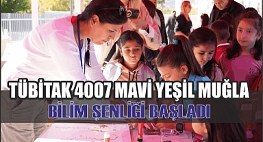 TÜBİTAK 4007 MAVİ YEŞİL MUĞLA BİLİM ŞENLİĞİ BAŞLADI