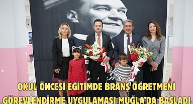 OKUL ÖNCESİ EĞİTİMDE BRANŞ ÖĞRETMENİ GÖREVLENDİRME UYGULAMASI MUĞLA’DA BAŞLADI